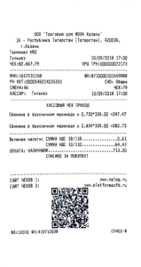 ресторанный чек с qr кодом